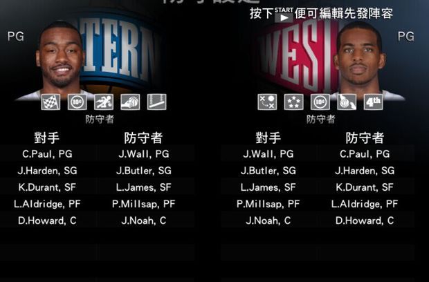 nba2k14手机版王朝nba2k14王朝模式存档