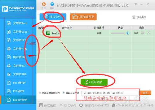 手机版txt编辑软件txt文本编辑器app功能-第2张图片-太平洋在线下载