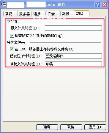 手机邮箱标准版手机邮箱服务器怎么设置-第2张图片-太平洋在线下载