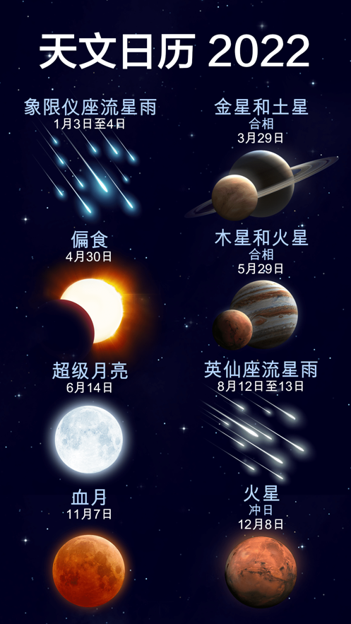 土星安卓版星穹铁道安卓-第2张图片-太平洋在线下载