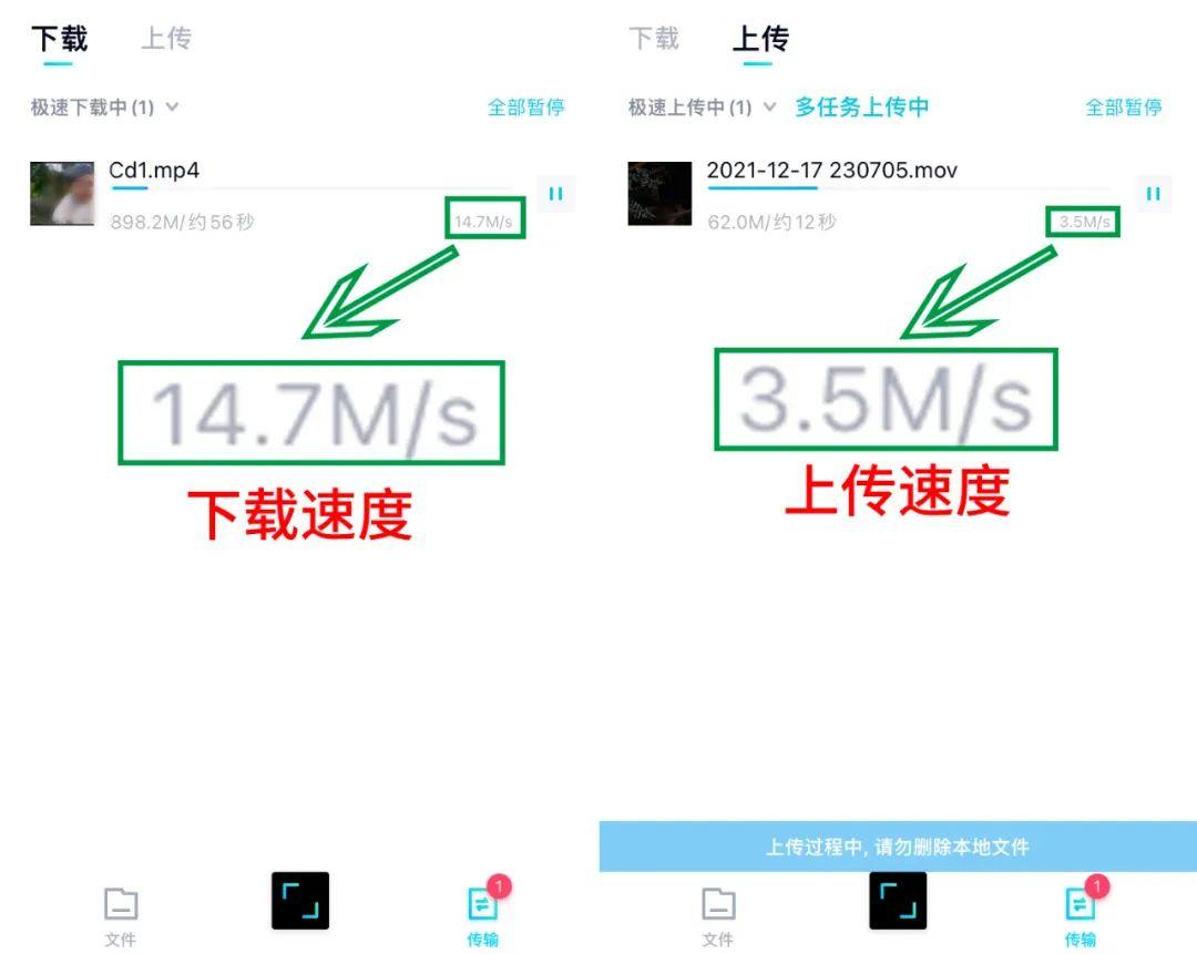 苹果版百度网盘不限速百度网盘不限速下载工具-第2张图片-太平洋在线下载