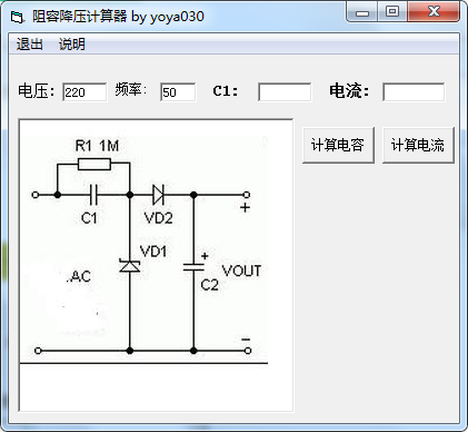 手机版3525频率计算器63hz到16khz怎么调-第2张图片-太平洋在线下载