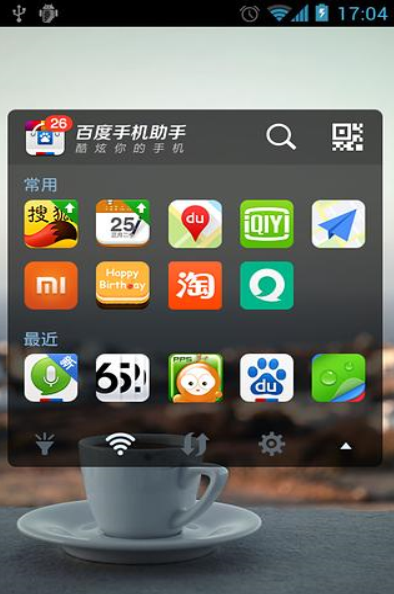 百度手机助手ipad版爱思手机助手iphone版-第1张图片-太平洋在线下载