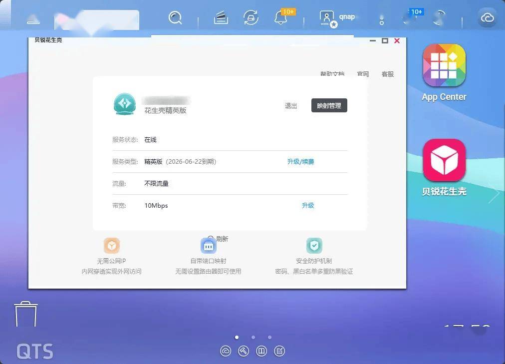 不用客户端怎么下载电脑不用浏览器怎么下载软件