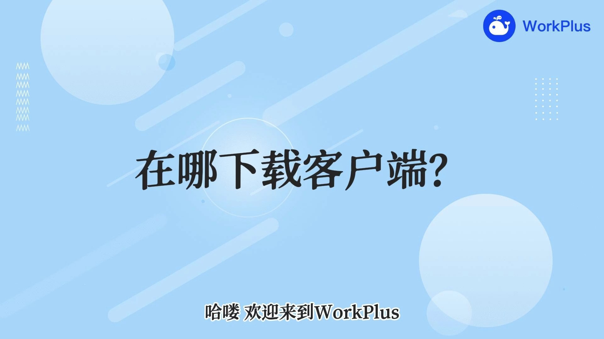 不用客户端怎么下载电脑不用浏览器怎么下载软件-第2张图片-太平洋在线下载