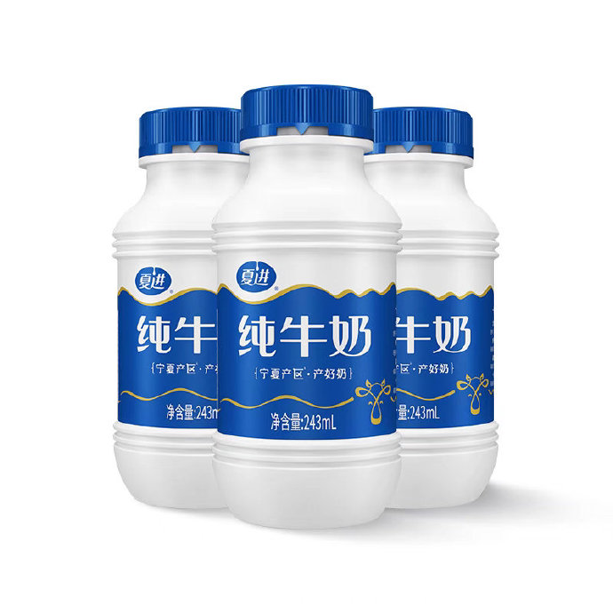 牛乳瓶安卓版樱花乳液官方网页版