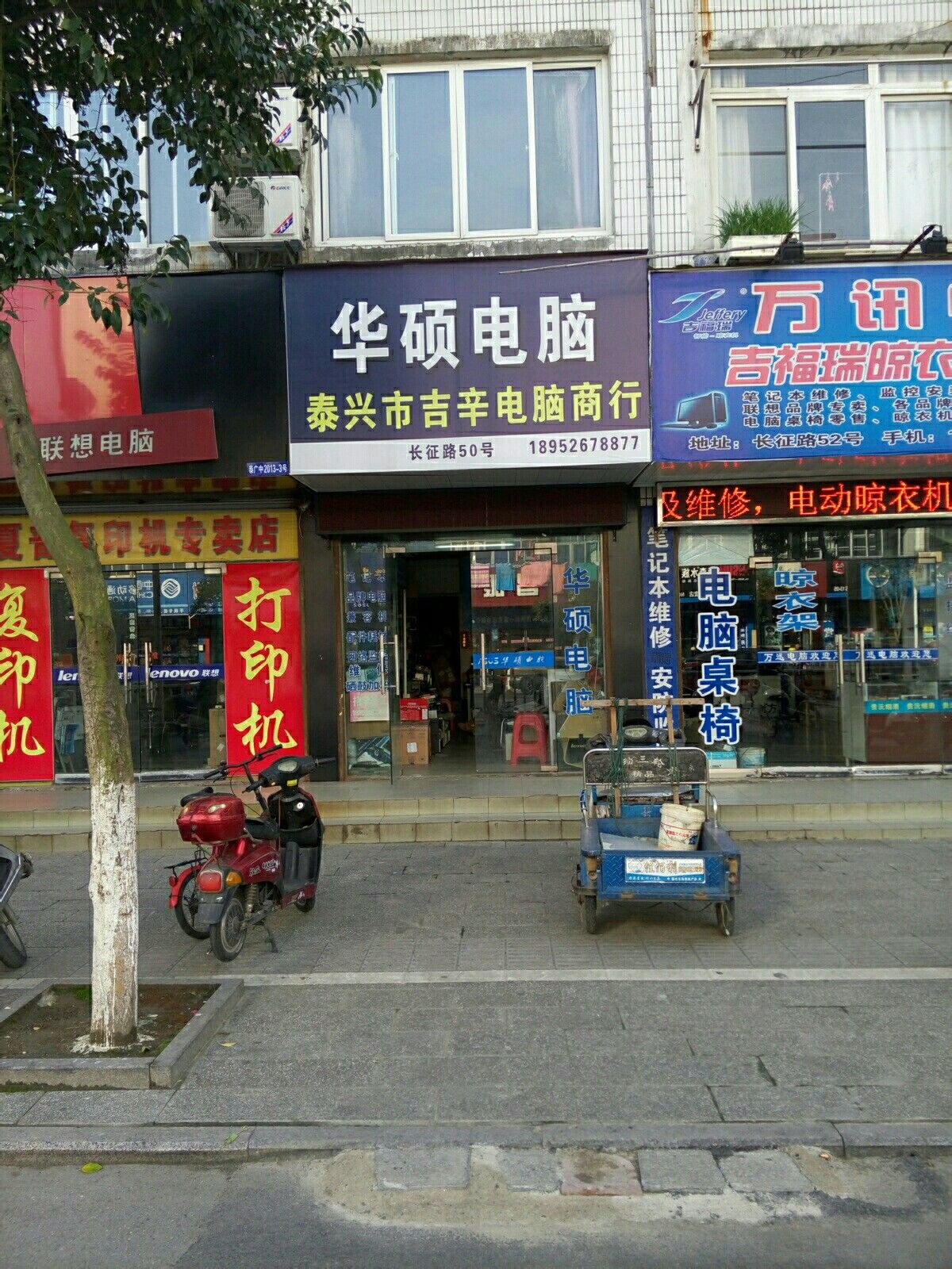 泰兴商户客户端app直接下载app安装应用商店-第2张图片-太平洋在线下载