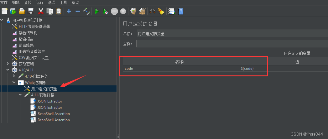 客户端大量重复请求多个账号同一地址下单怎么办-第2张图片-太平洋在线下载