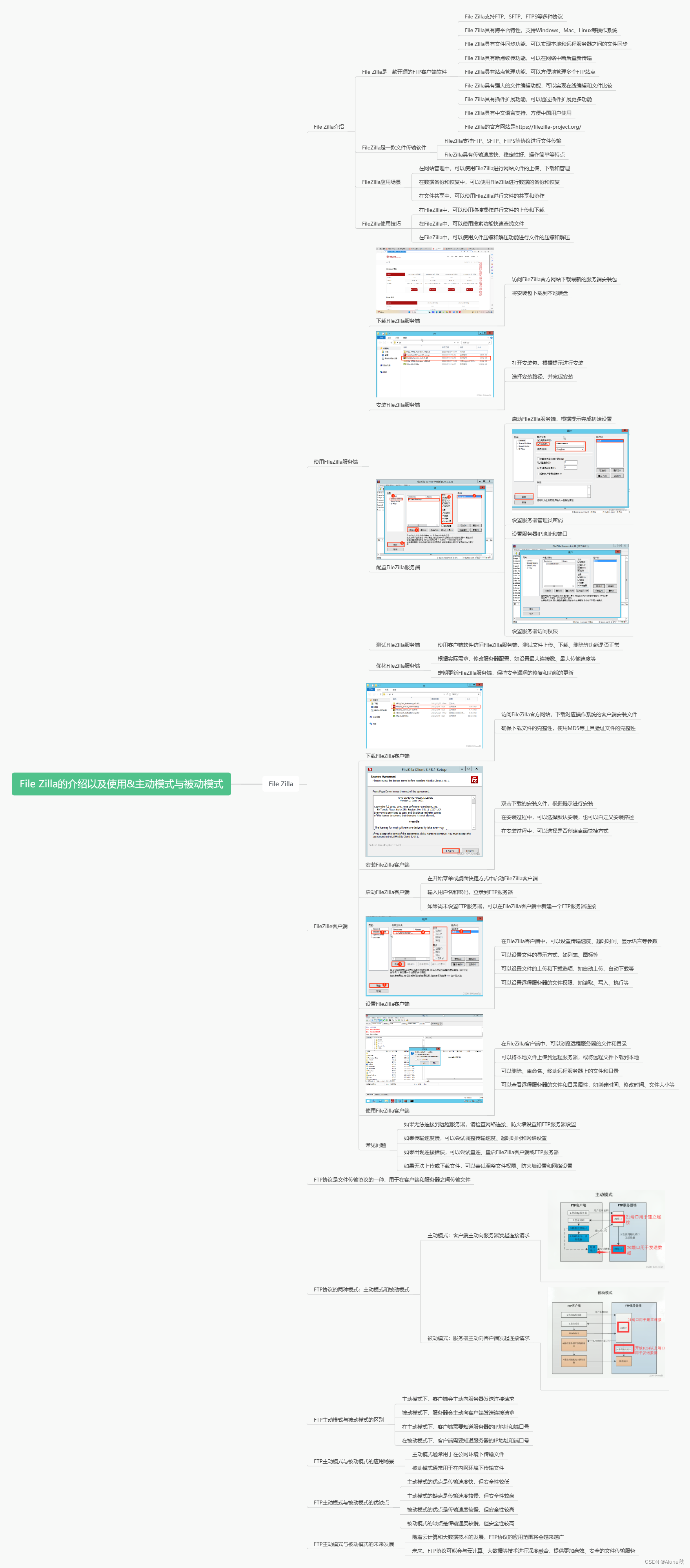 客户端模式怎么用帮我吧客户端下载官网-第2张图片-太平洋在线下载