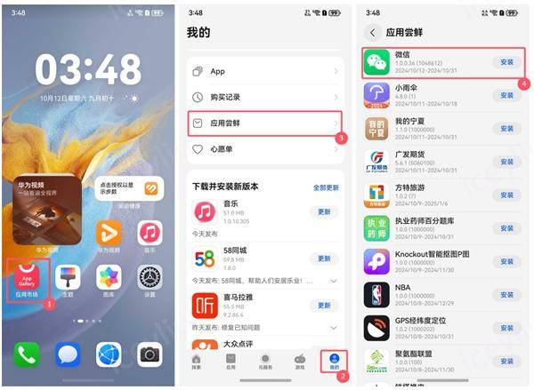 鸿蒙修仙界客户端巨人网络游戏仙途官网