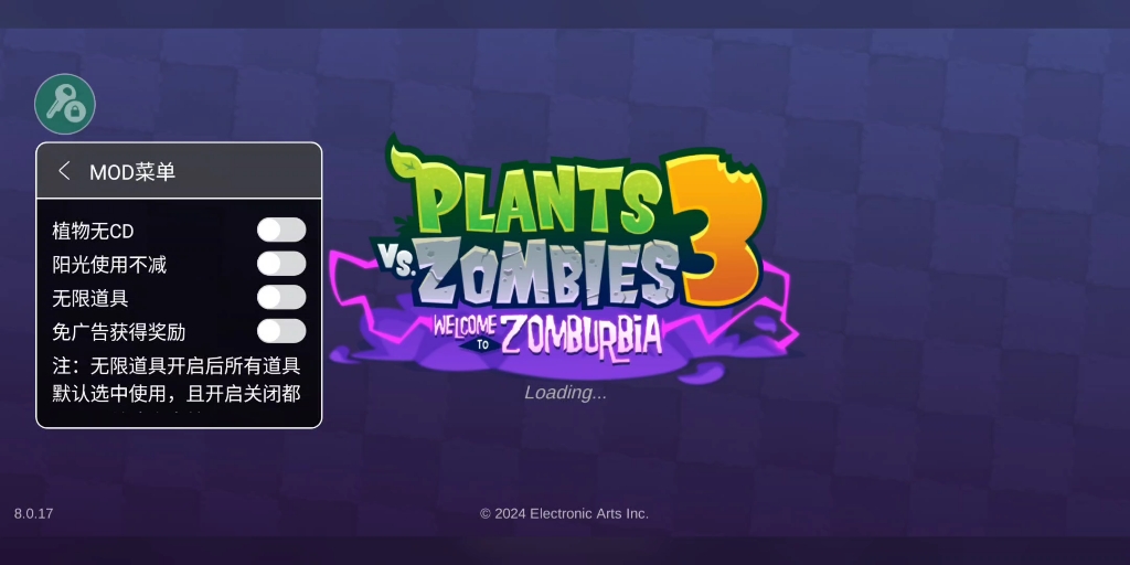 pvz安卓重叠版修改植物大战僵尸pvz版下载