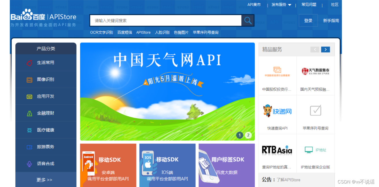 移动执行app苹果版谷歌gemini发布苹果ios版app-第2张图片-太平洋在线下载 移动执行app苹果版谷歌gemini发布苹果ios版app-第2张图片-太平洋在线下载