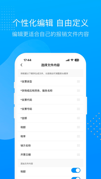 手机邮箱安卓版gmail邮箱官网下载最新版-第2张图片-太平洋在线下载