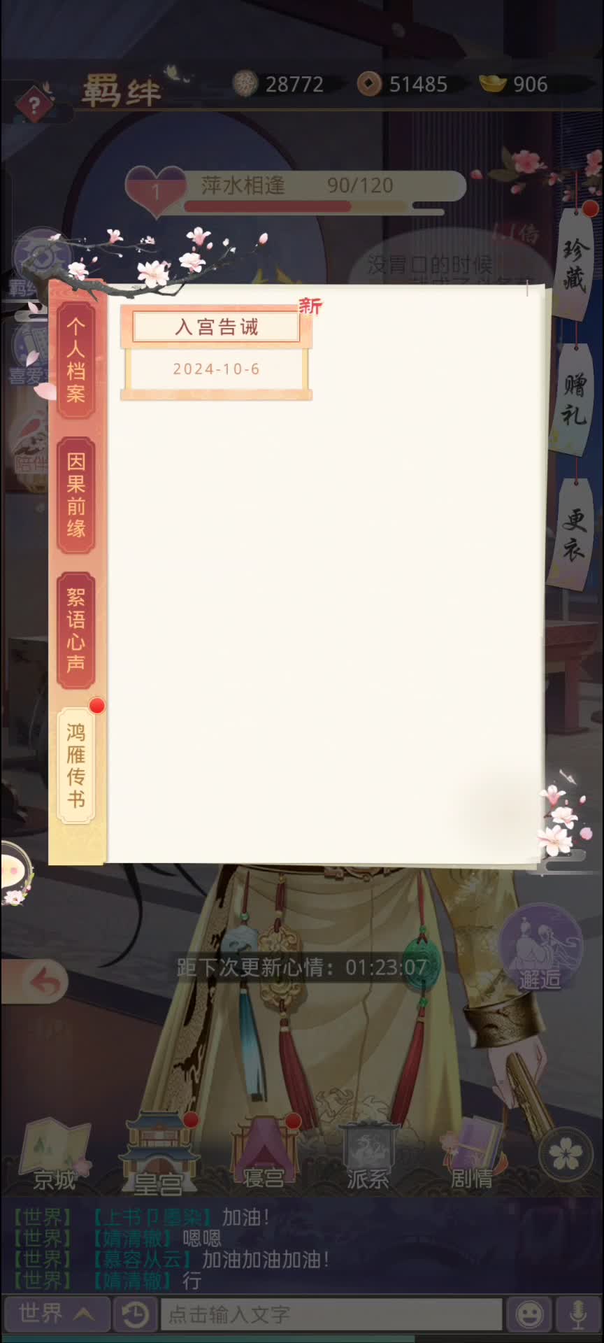 洪雁传书苹果版女演员洪雁个人资料-第2张图片-太平洋在线下载