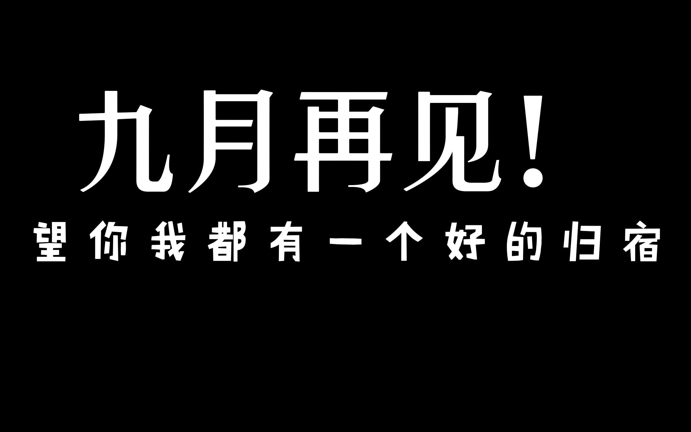 视频客户端停更客户端app下载-第2张图片-太平洋在线下载