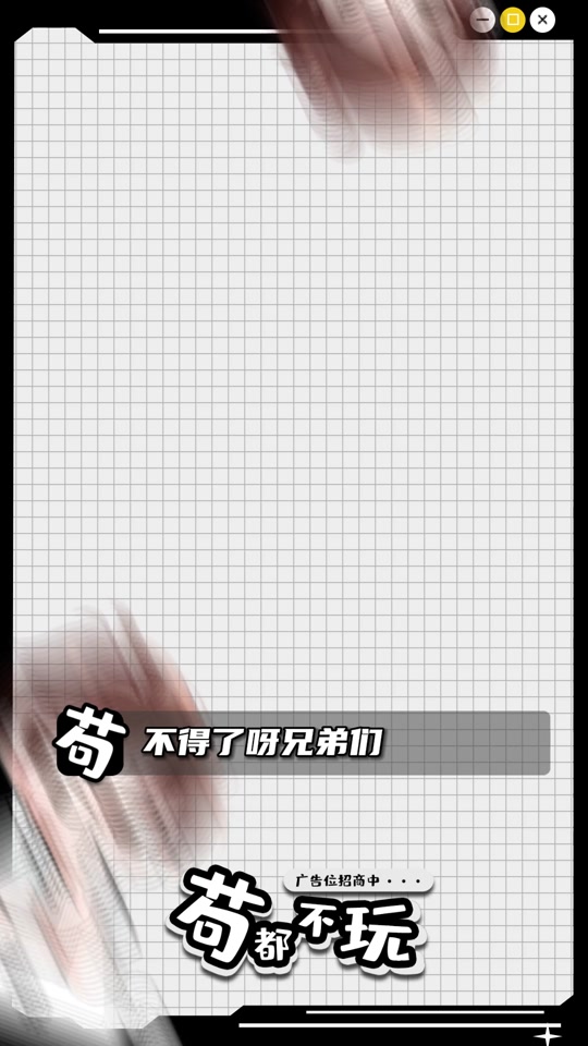 拳头客户端登不了拳头游戏客户端下载-第2张图片-太平洋在线下载 拳头客户端登不了拳头游戏客户端下载-第2张图片-太平洋在线下载