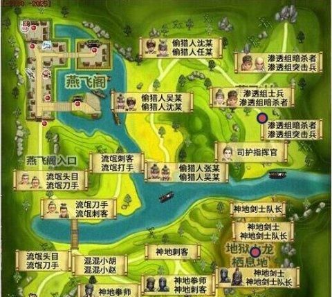 热血江湖7.1客户端热血江湖sf20发布网-第2张图片-太平洋在线下载