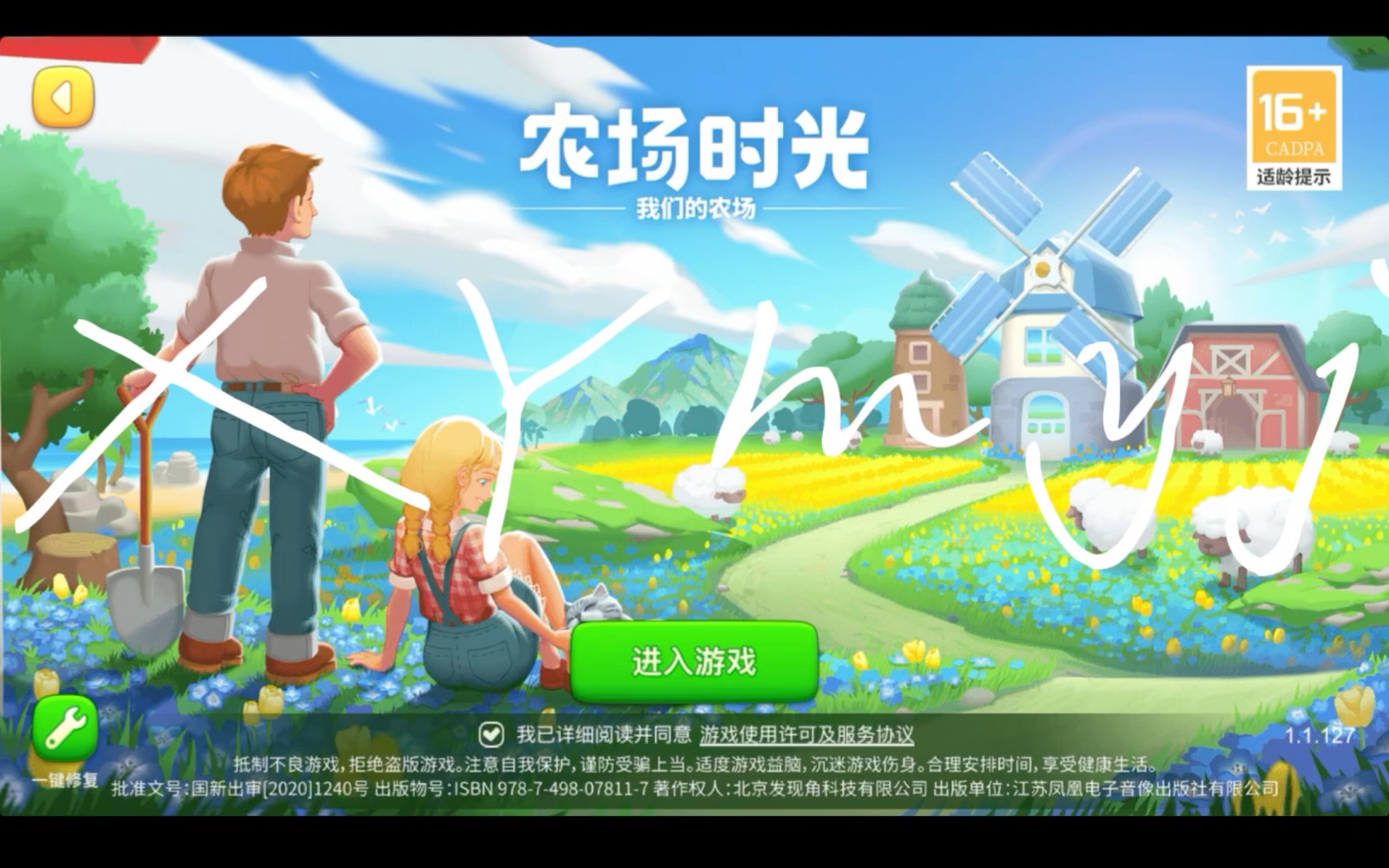 苹果版情侣空间图片手机情侣空间在哪里看