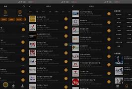 关于gobandapp下载安卓版的信息