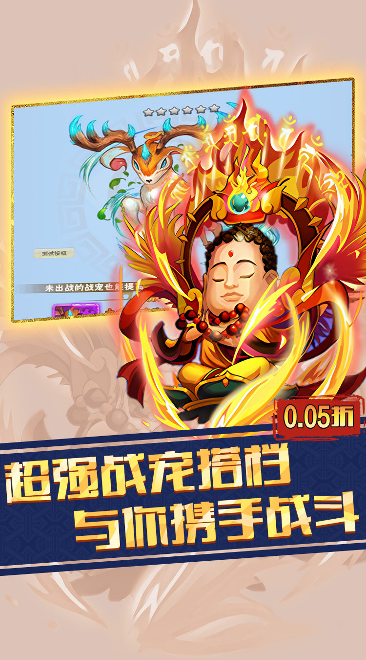 仙际安卓版文字修仙下载-第2张图片-太平洋在线下载
