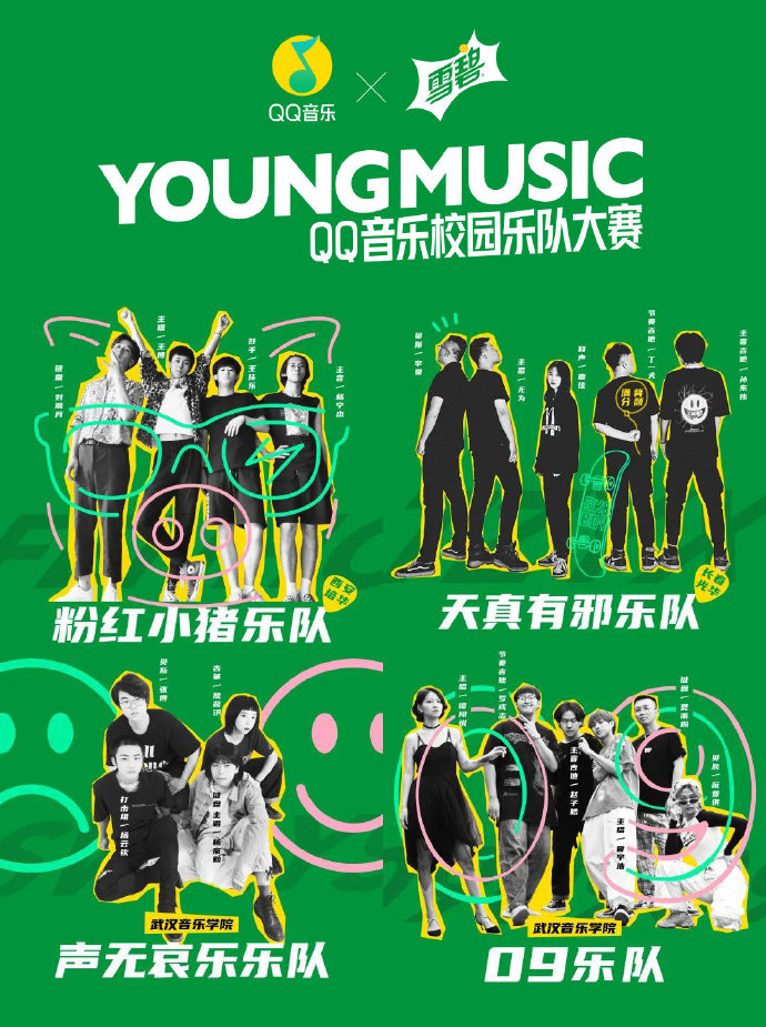 音乐天赋测试手机版唱歌有天赋和没天赋区别-第2张图片-太平洋在线下载 音乐天赋测试手机版唱歌有天赋和没天赋区别-第2张图片-太平洋在线下载