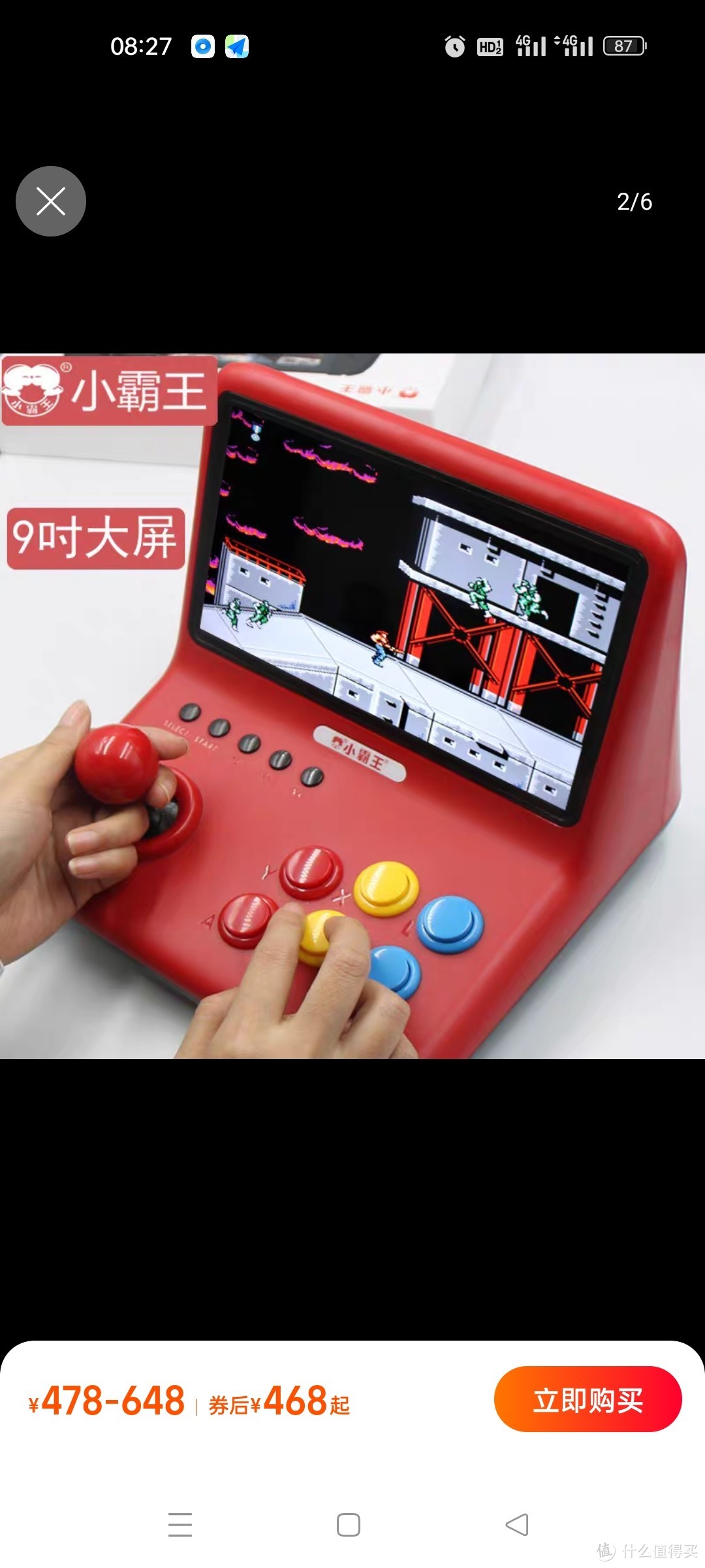 小霸王fc模拟器安卓版fc游戏模拟器中文版下载-第2张图片-太平洋在线下载 小霸王fc模拟器安卓版fc游戏模拟器中文版下载-第2张图片-太平洋在线下载