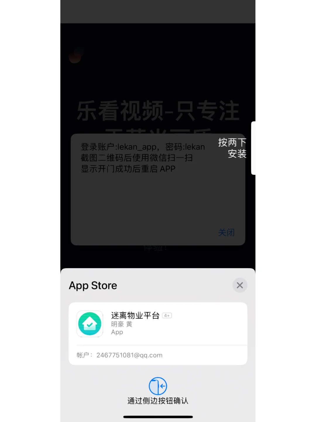 乐同步苹果版乐同步云服务官网