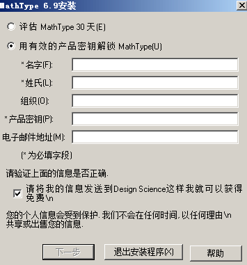 解封器安卓版pubg客服申诉解封-第2张图片-太平洋在线下载
