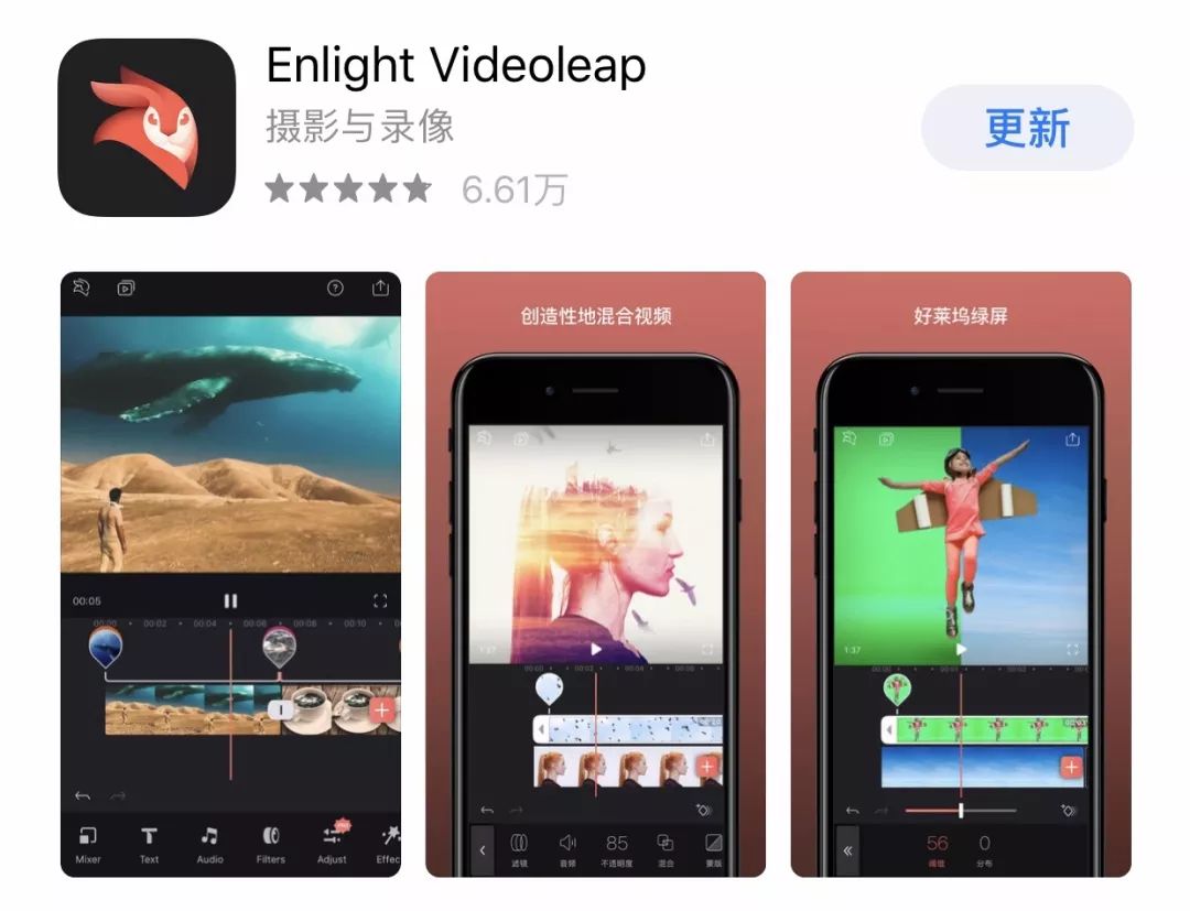 videoleap安卓版videoleap安卓能用吗-第2张图片-太平洋在线下载