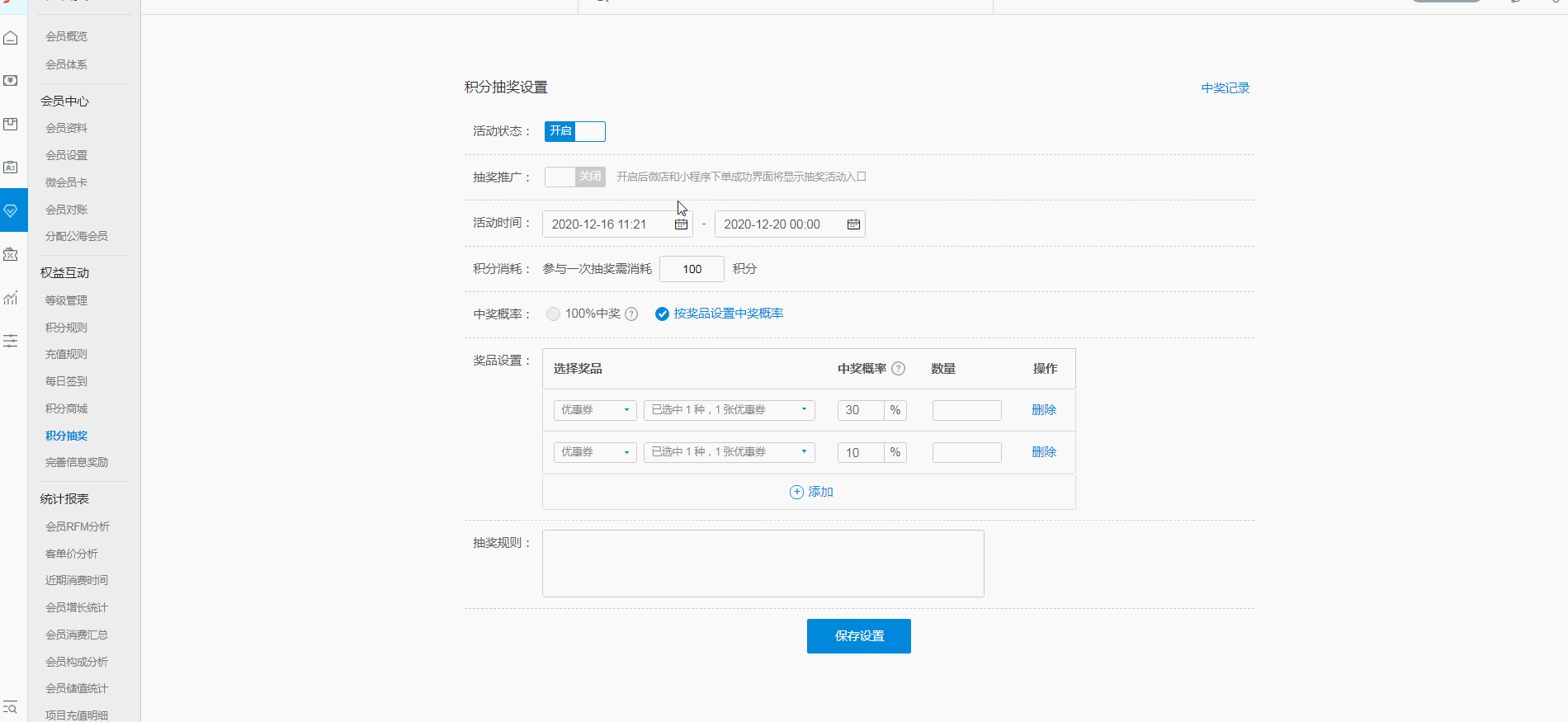 思特云客户端思特云官网登录入口-第2张图片-太平洋在线下载