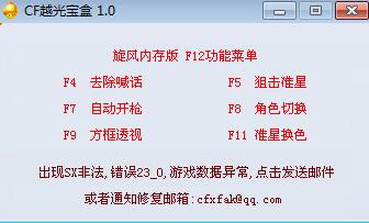 cf取消客户端cf怎么取消网吧标志