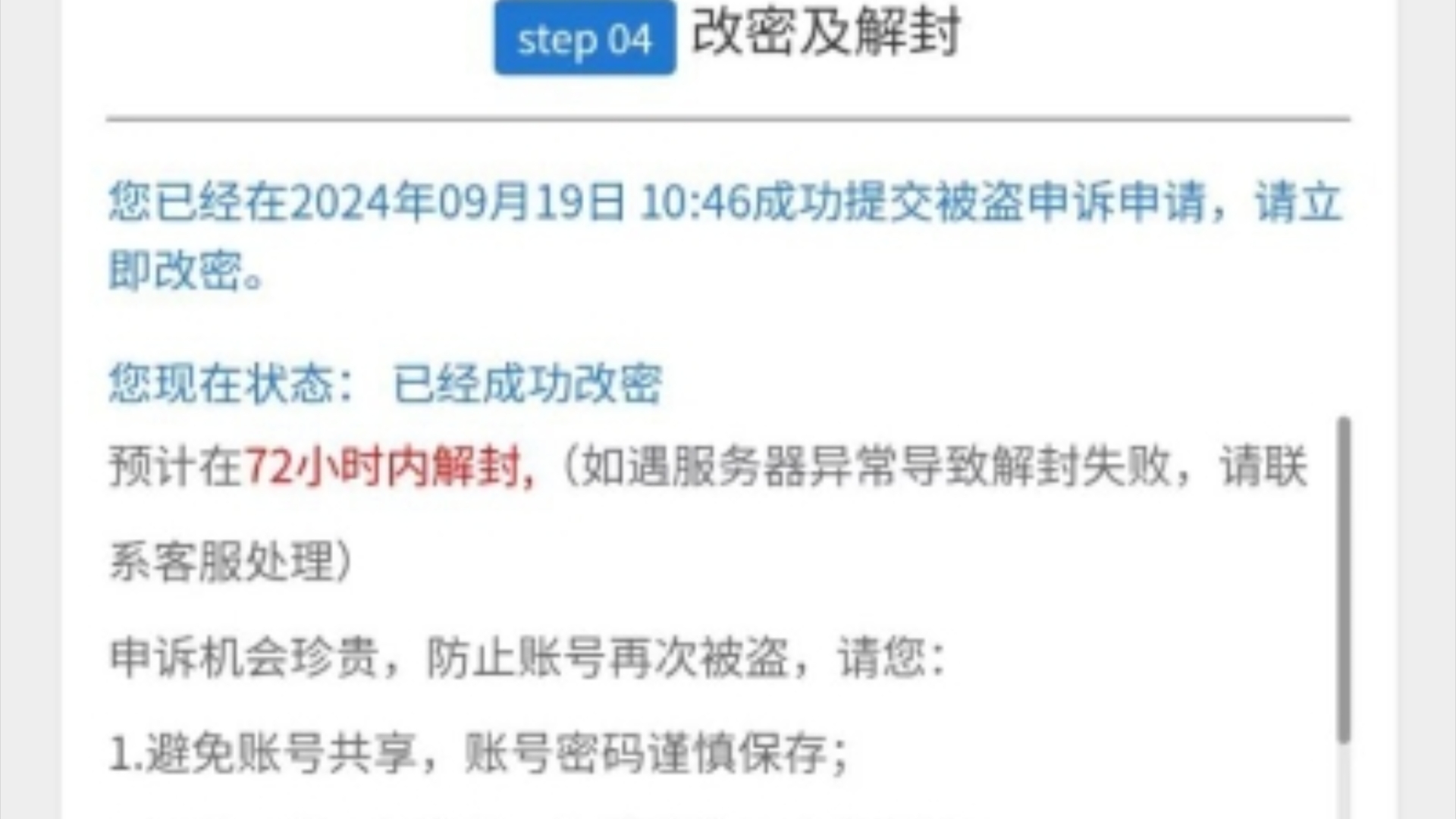 cf取消客户端cf怎么取消网吧标志-第2张图片-太平洋在线下载 cf取消客户端cf怎么取消网吧标志-第2张图片-太平洋在线下载