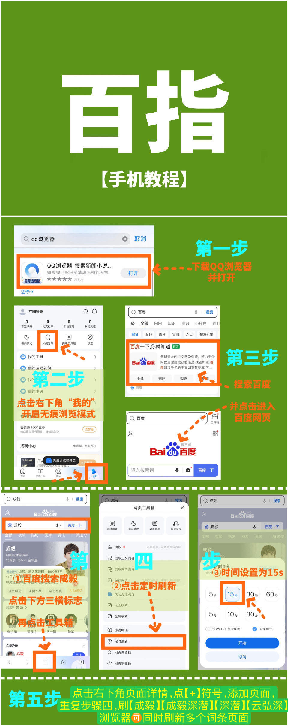 客户端如何改版服务器客户端如何改装-第2张图片-太平洋在线下载