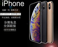 正天苹果版苹果电脑怎么安装天宝应用功能-第2张图片-太平洋在线下载