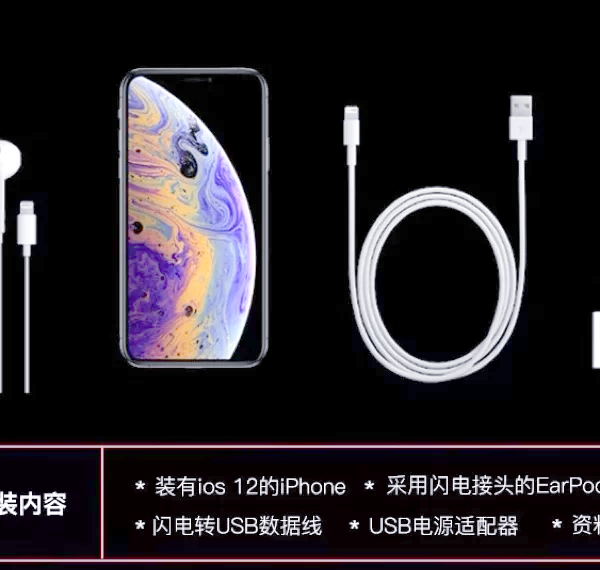 苹果完美解锁版苹果完美解锁机什么意思-第2张图片-太平洋在线下载