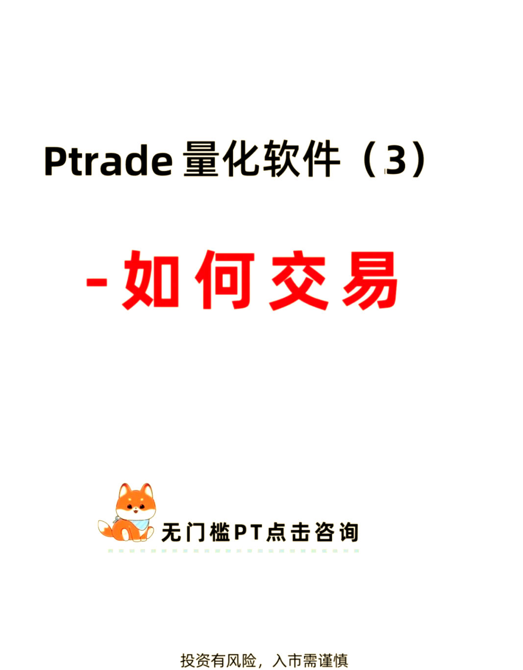 rdp客户端软件rdp远程桌面软件-第2张图片-太平洋在线下载