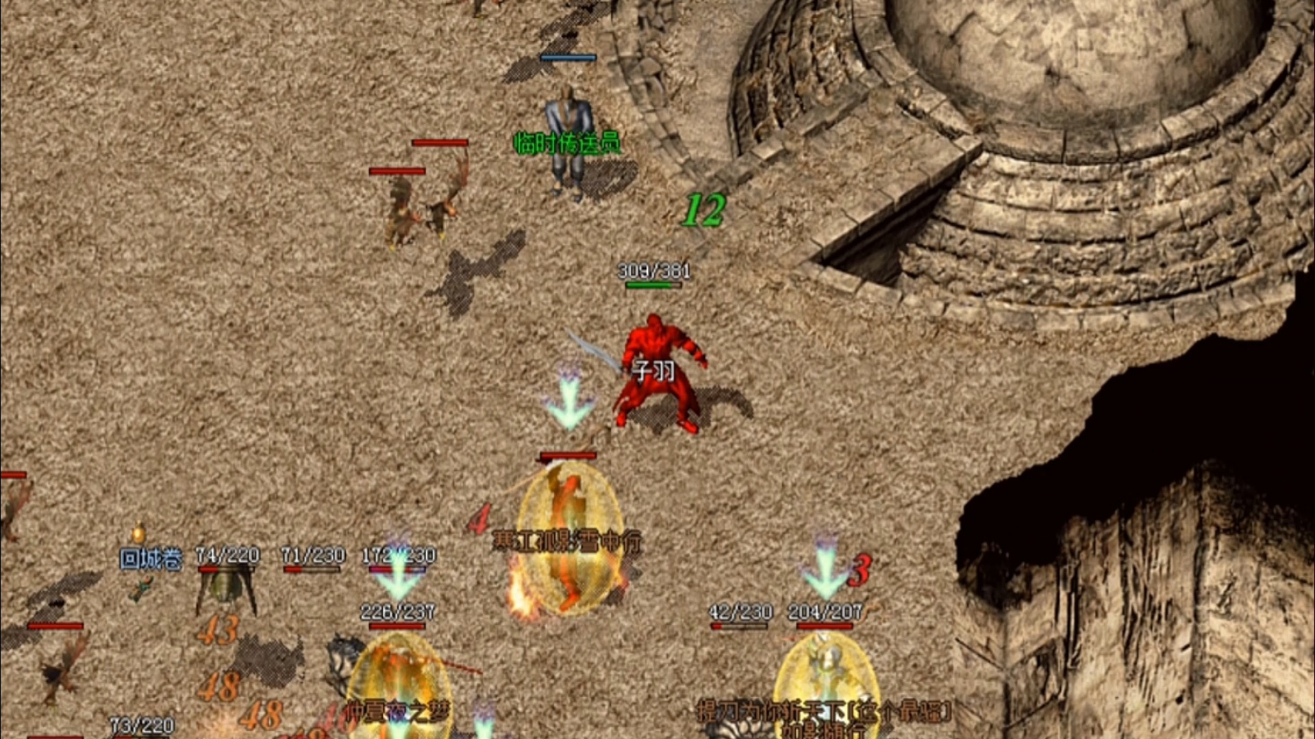 176金币版传奇手机版复古传奇176合击版下载-第2张图片-太平洋在线下载