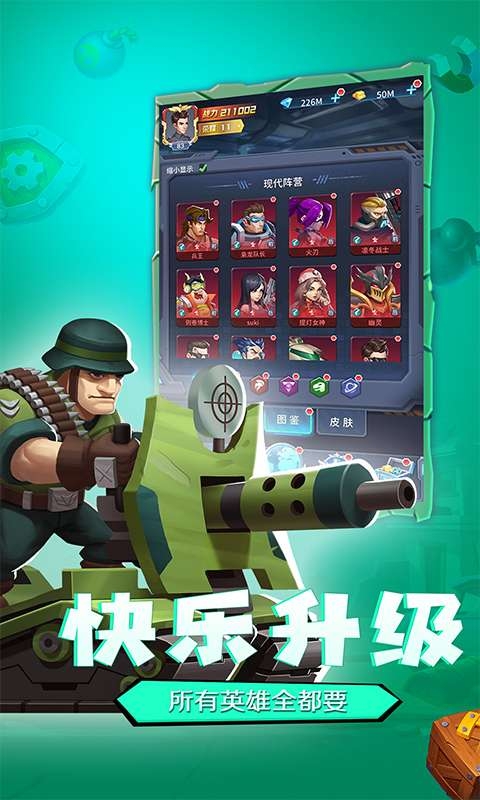 创意无限安卓版创意无限孩子的申报-第2张图片-太平洋在线下载 创意无限安卓版创意无限孩子的申报-第2张图片-太平洋在线下载