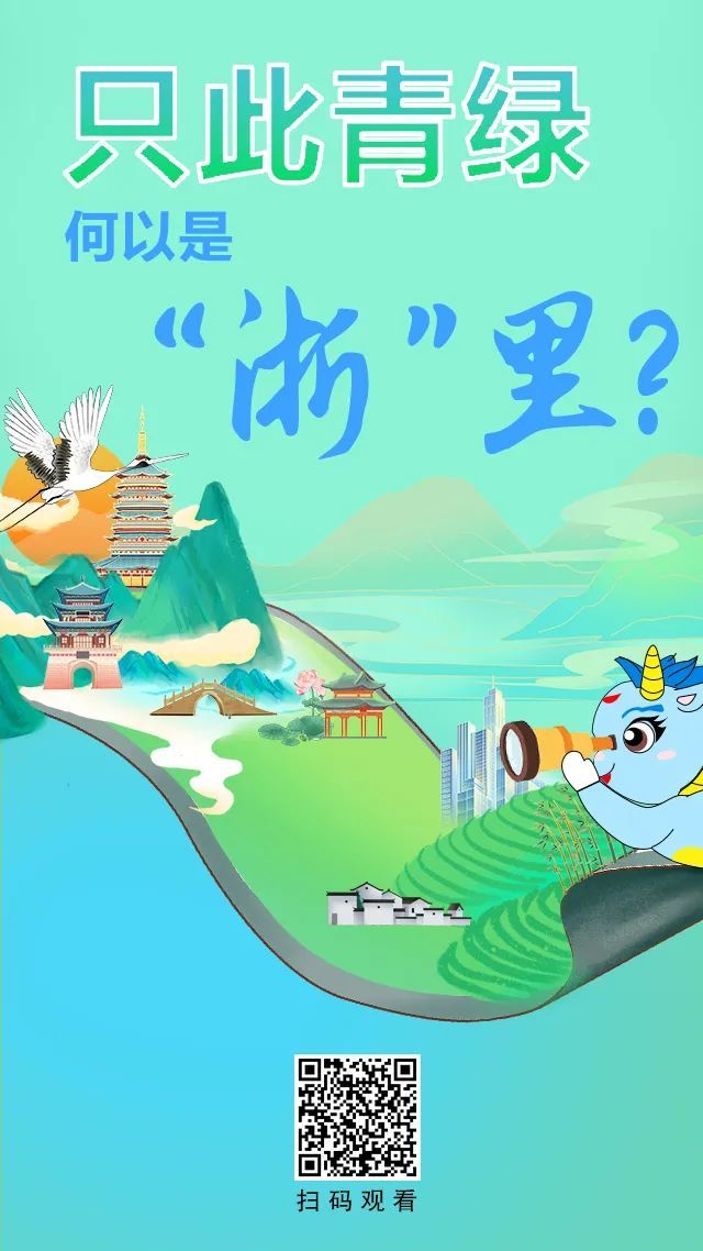 下载浙江客户端浙江卫视客户端电脑